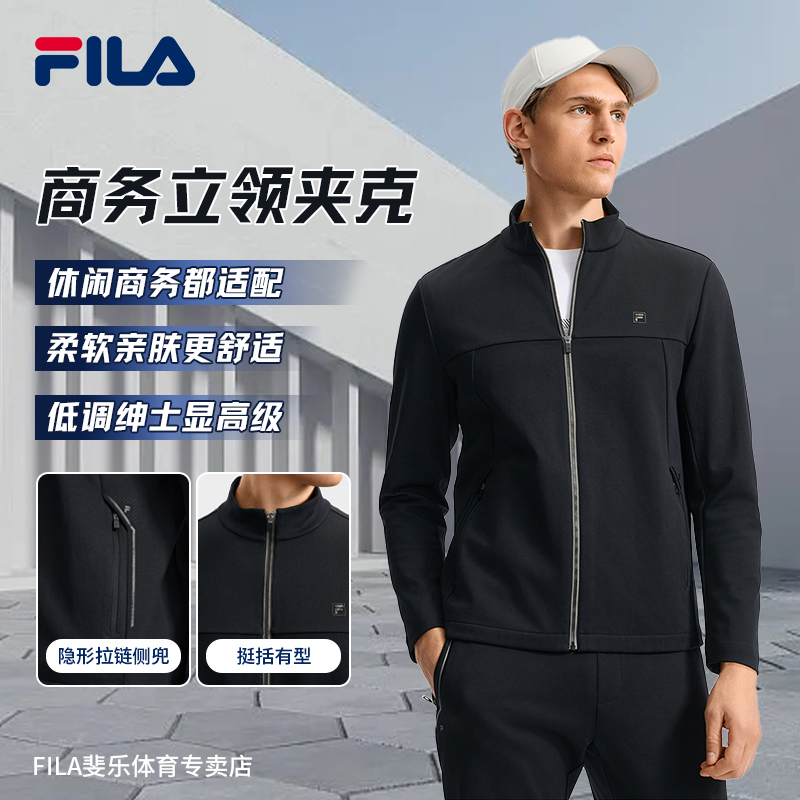 Fila/斐乐男士外套【立领夹克】早秋简约商务针织外套F11M533503F