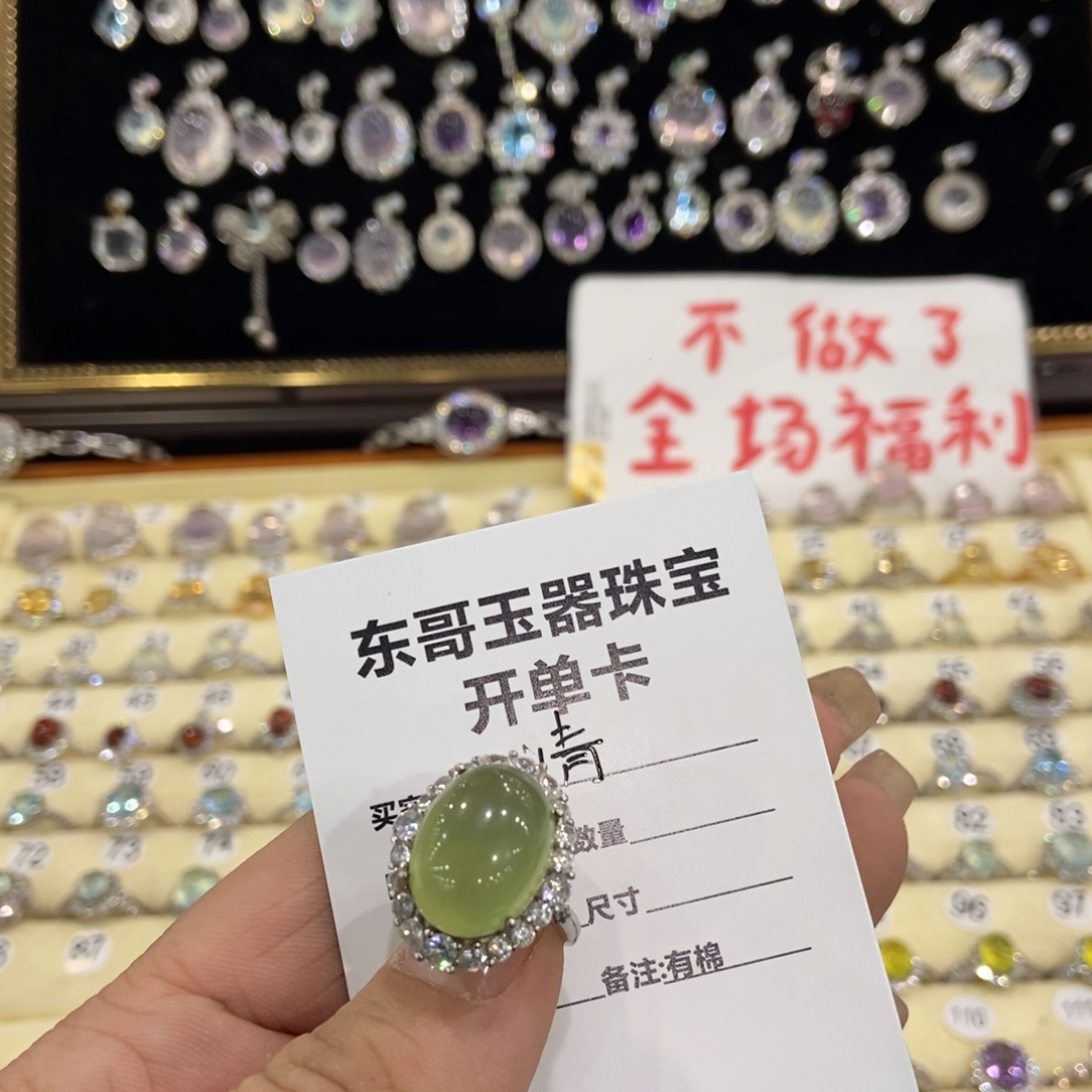 山***.蛇纹石玉银S925镶嵌戒指