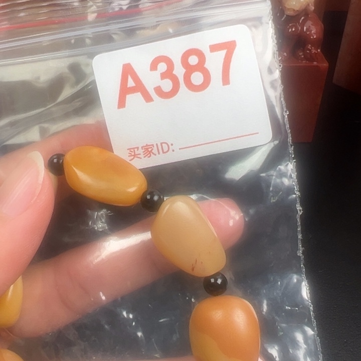 寿山石印石老挝石