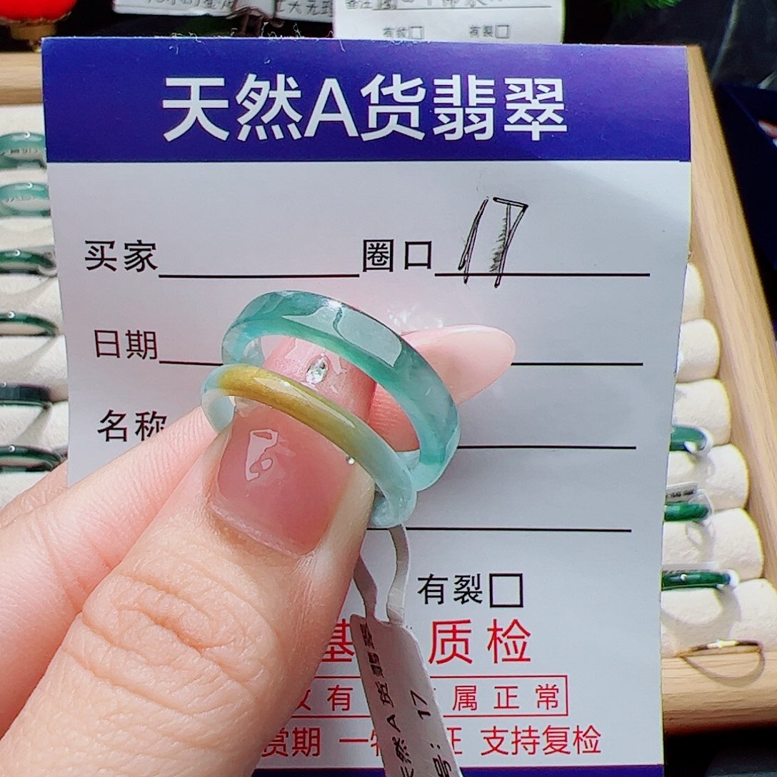 翡翠未镶嵌戒指天然