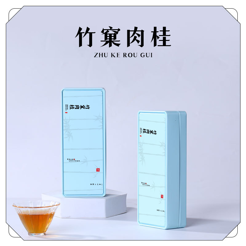 【竹窠肉桂品鉴】武夷岩茶果香肉桂茶大红袍茶叶乌龙茶