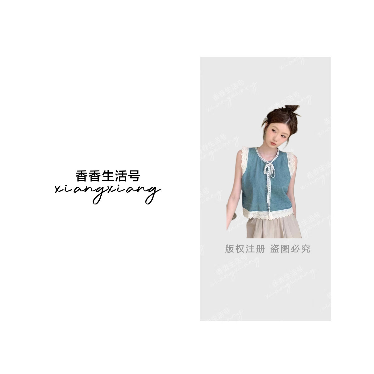 【香香专属】法式蕾丝花边拼接系带无袖衬衫牛仔背心设计感SQ151