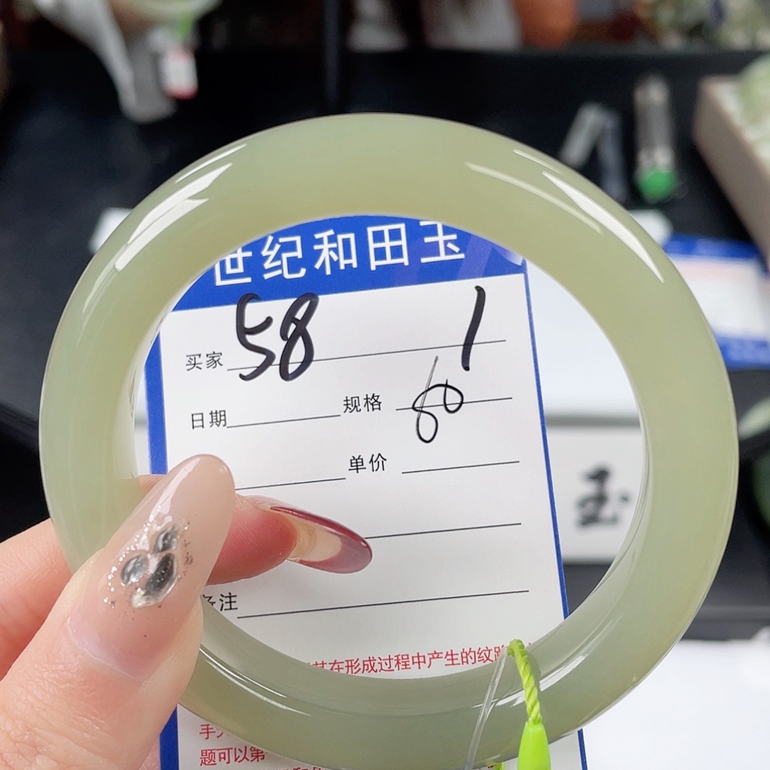 和田玉手镯未镶嵌红**火