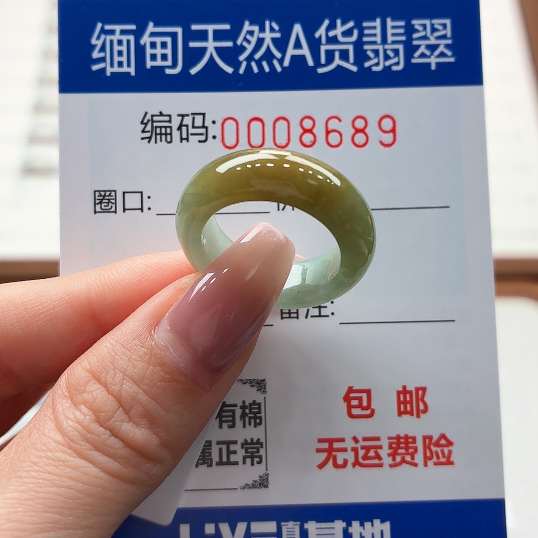 未镶嵌戒指翡翠天然缅甸A货翡翠圈口13.5 福利