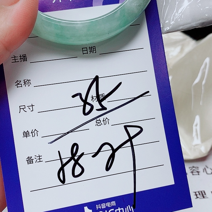 翡翠未镶嵌手镯（圆镯）