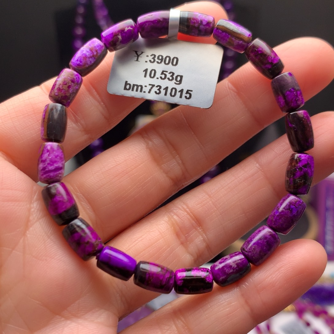 苏纪石（舒俱来）未镶嵌手串