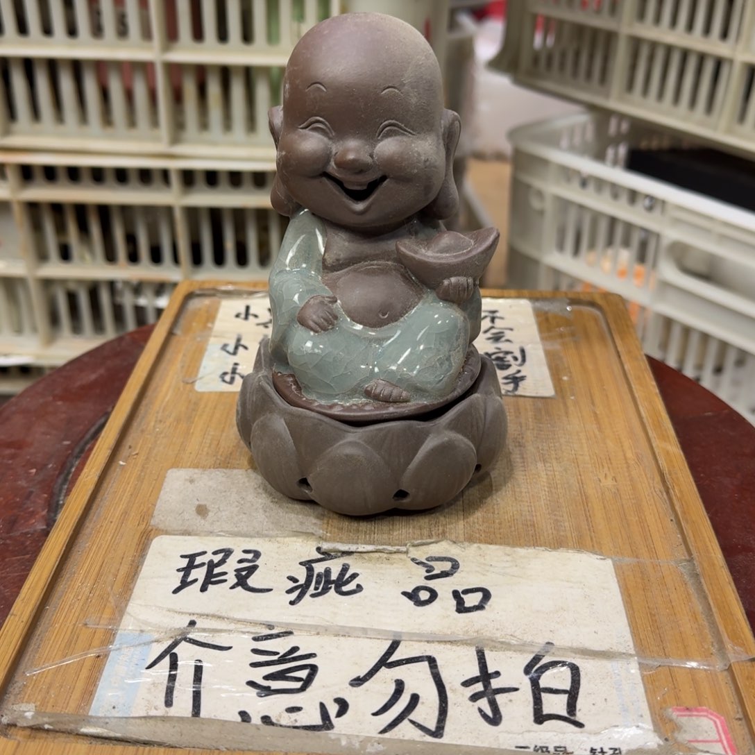 瑕疵介意勿拍陶瓷器皿B030瑕疵，介意勿拍