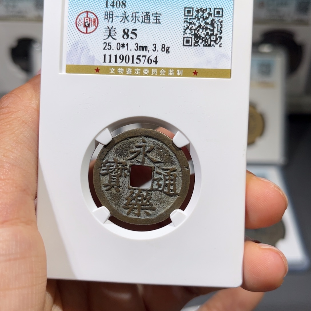 铜帝泉，公博永乐，尾号5764，发顺丰
