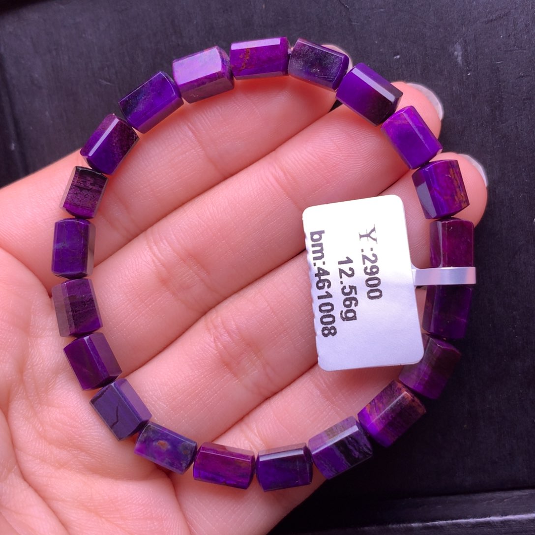 苏纪石（舒俱来）未镶嵌手串