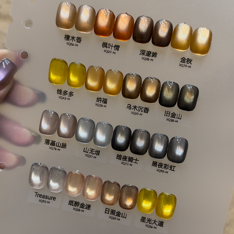 喜鹊补色大合集甲油胶2025秋冬季新款秋冬爆款网红双光显白色系