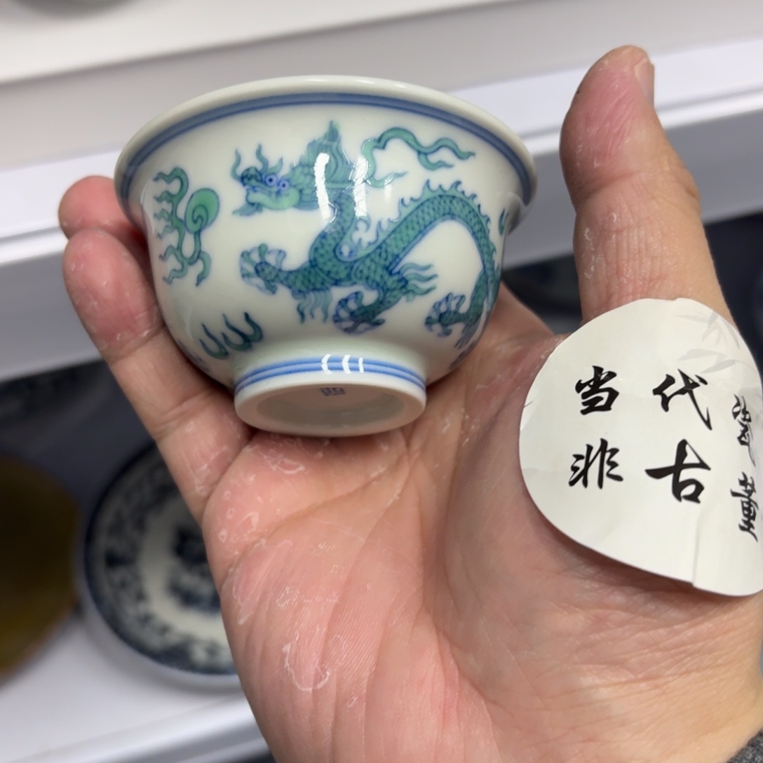 杯瓷言所老曹甄选好瓷