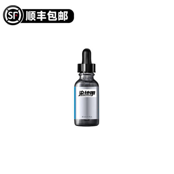 修多肽精华  #化妆品  #263