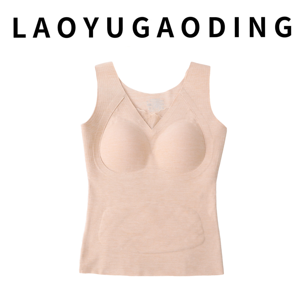 【LAOYUGAODING】高品质-7039女士绵羊毛护肚贴片保暖背心