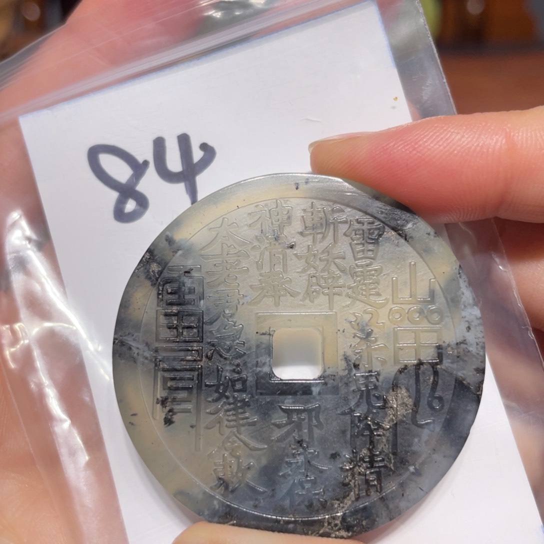 岫玉未镶嵌颈饰颈饰