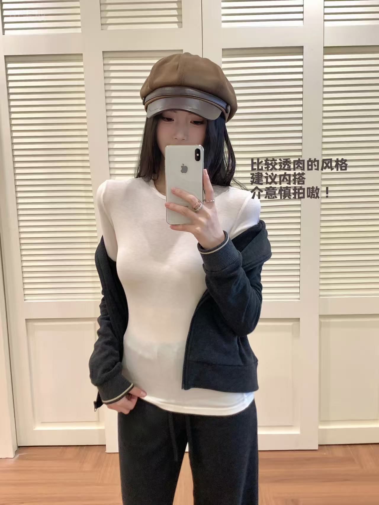 【只建议做内搭 外穿会透】白色内搭长袖打底衫 4329-863