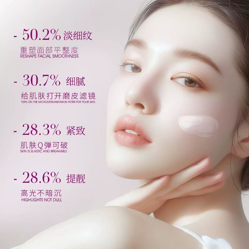 玻色因奢宠抗皱面霜