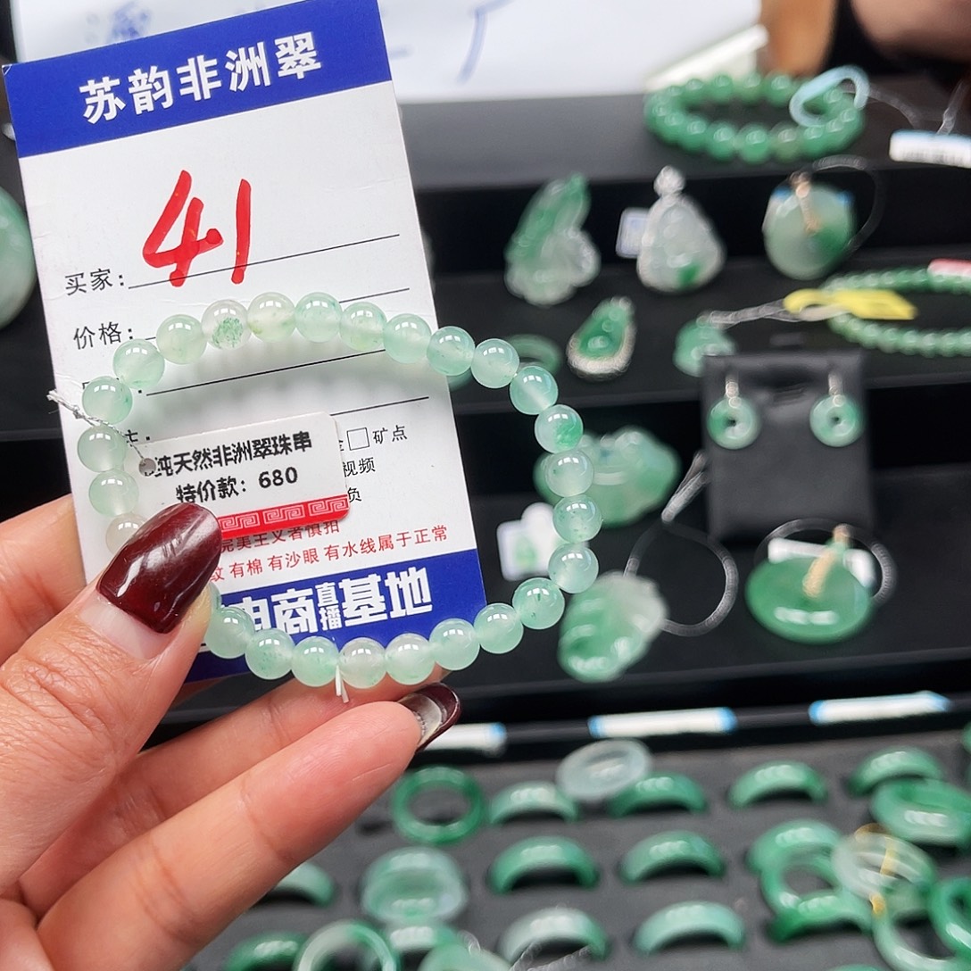 石英质玉（非洲翠）未镶嵌手链