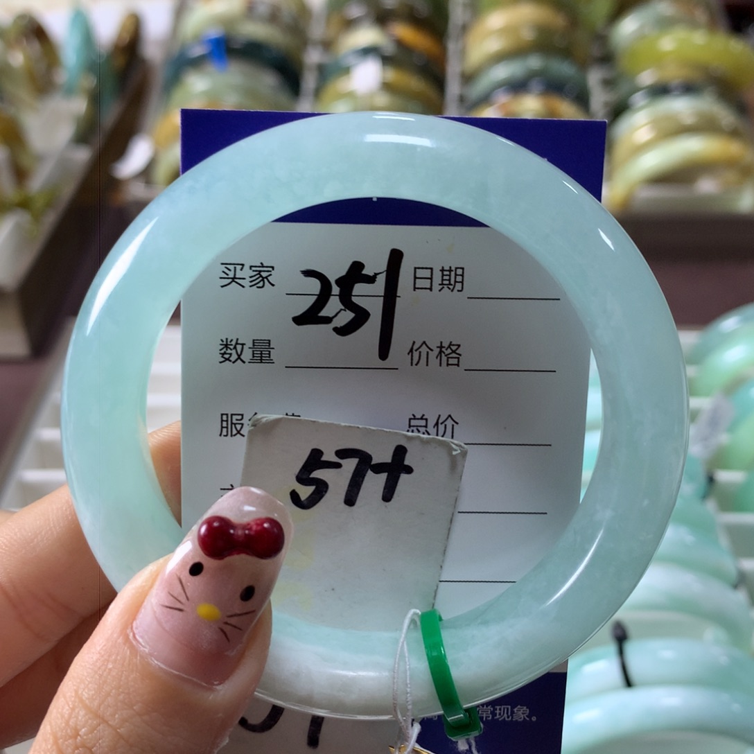 蛇纹石玉手镯未镶嵌251