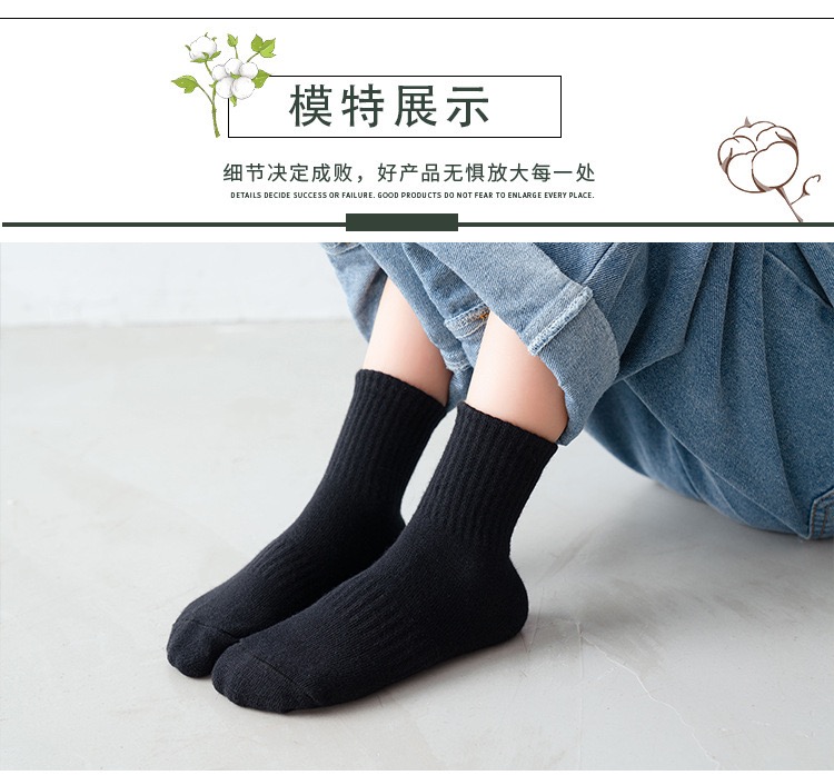 MD 儿童时尚百搭袜子中筒袜四季款