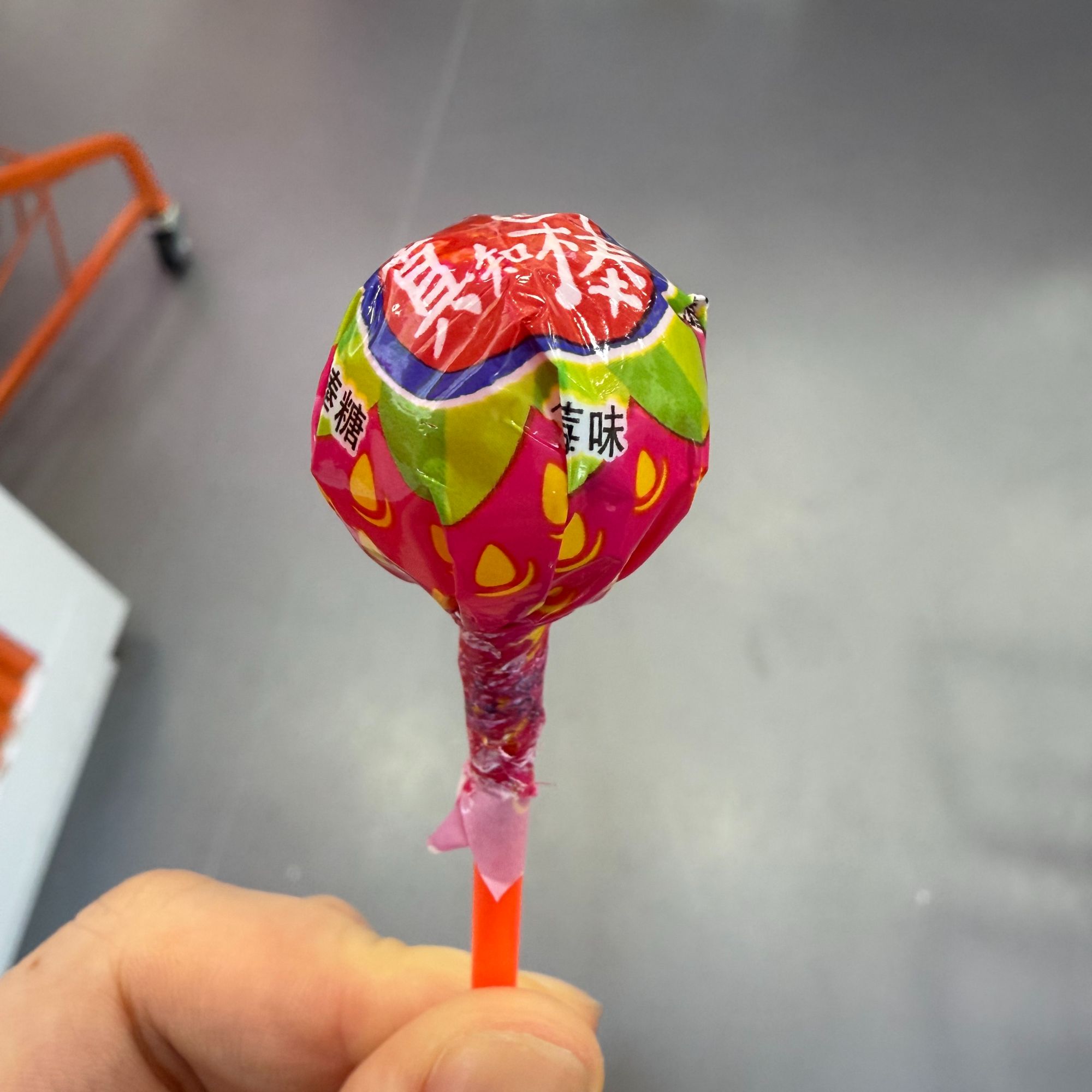 棒棒糖（可做为补差价）