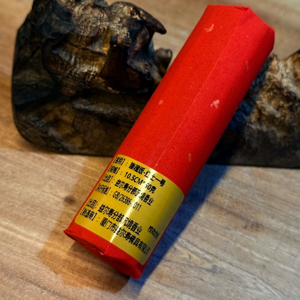 〖七夕专场〗臻藏版 · 红土一号 线香 工厂溯源