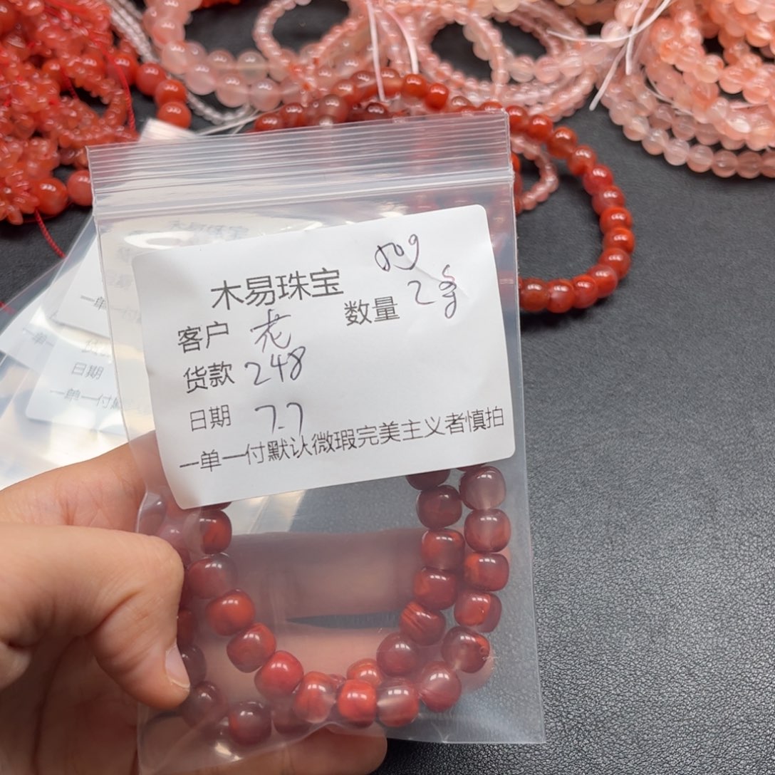 南红玛瑙未镶嵌颈饰花*作