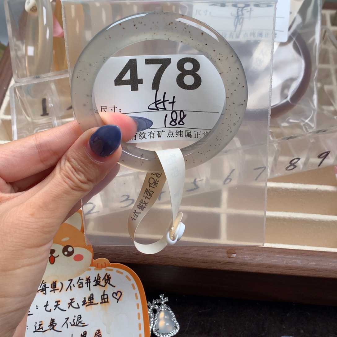 M***u玛瑙/玉髓未镶嵌手镯478