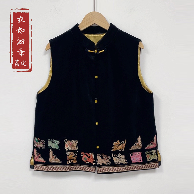 【辰语】1713新中式秋季新款百搭气质金丝绒重工刺绣中式国风马甲