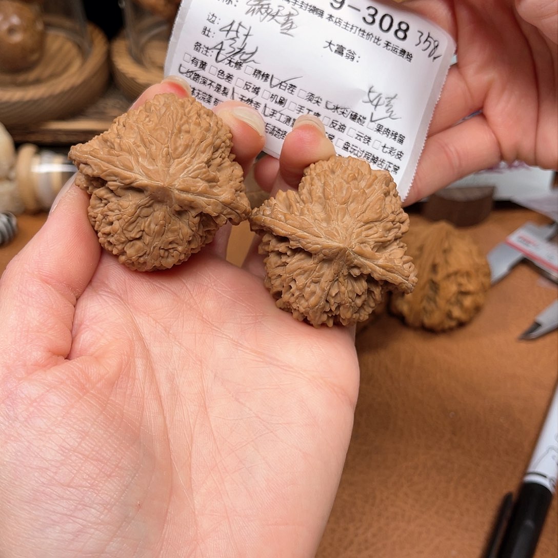 文玩核桃吊坠满天星福利9-308