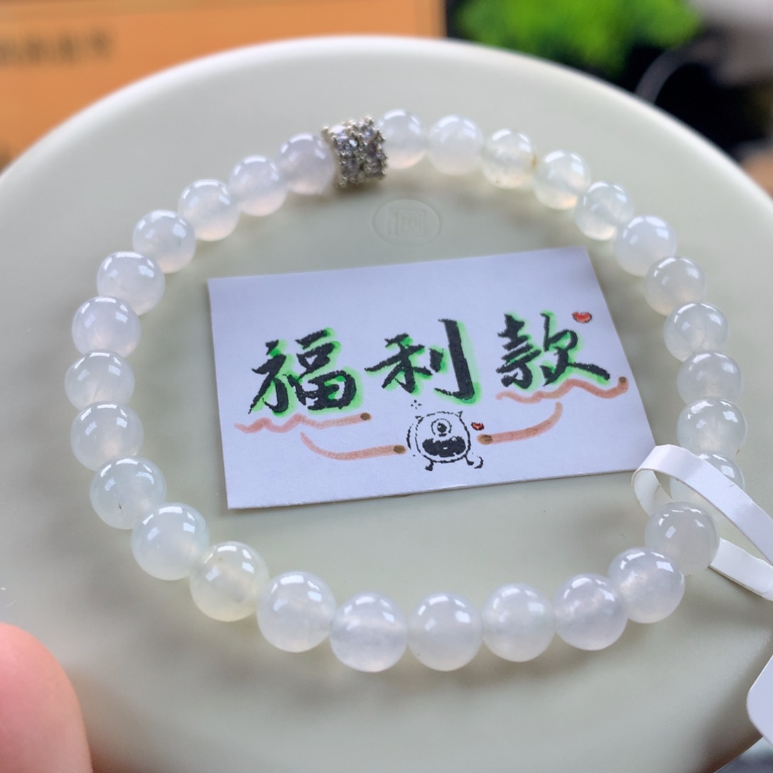 翡翠未镶嵌手链卡6