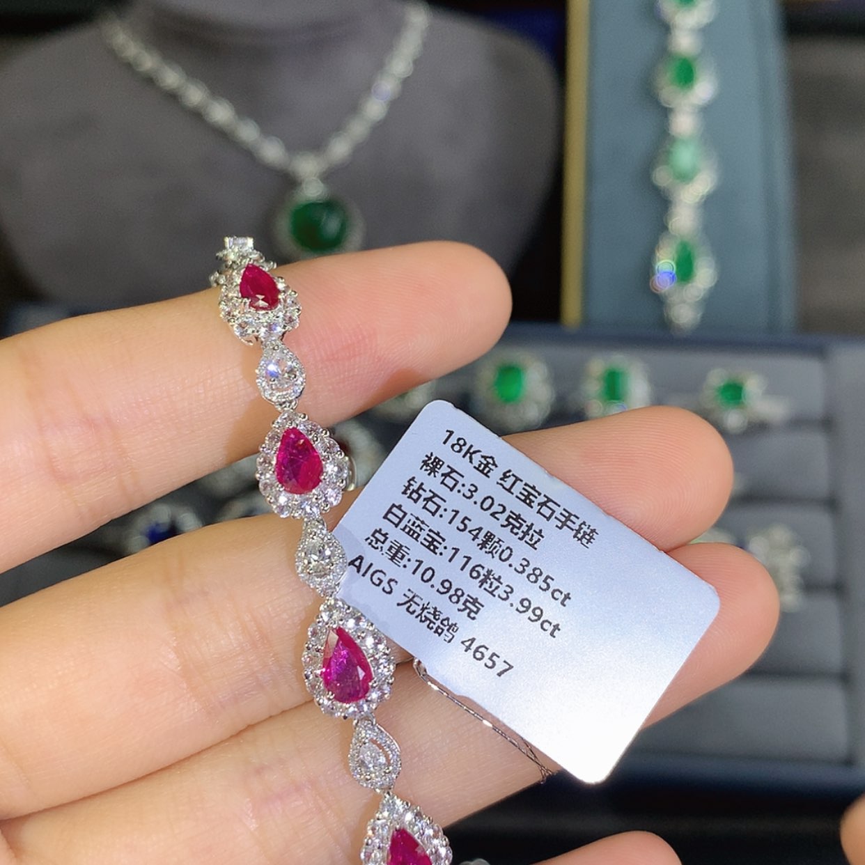 【闪购商品】红宝石手链18K金镶嵌