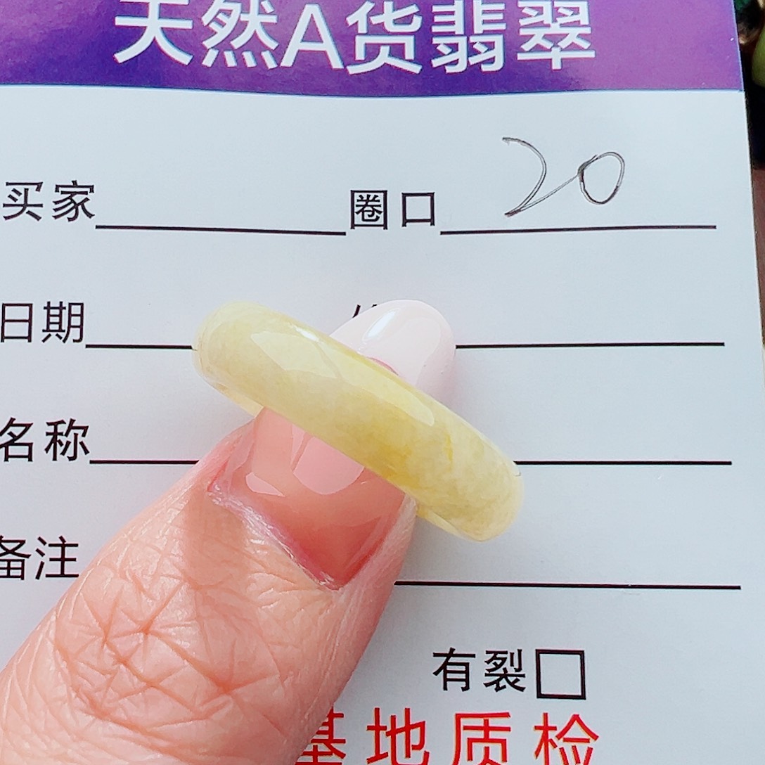 未镶嵌戒指翡翠戒指