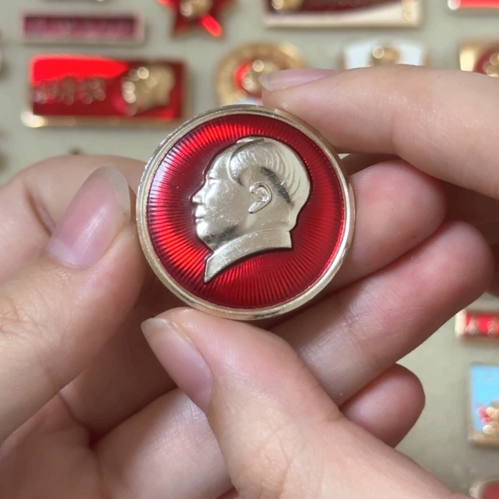 红色收藏直播像章