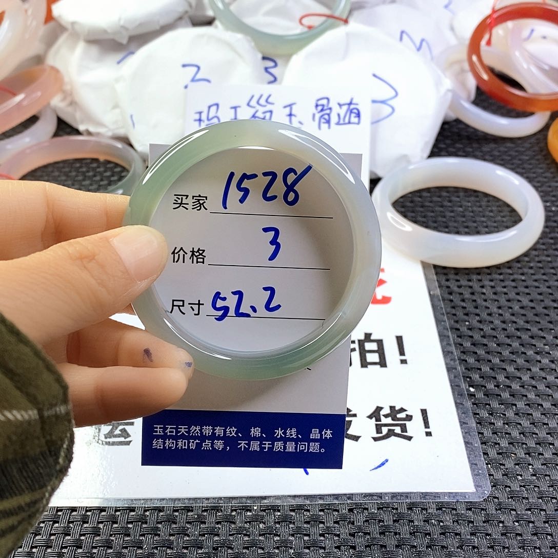手镯玛瑙/玉髓未镶嵌1528