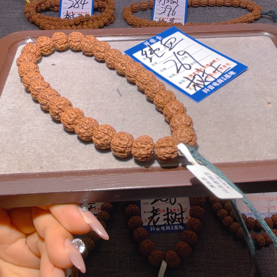 金刚菩提手串269纯血老树王12.6