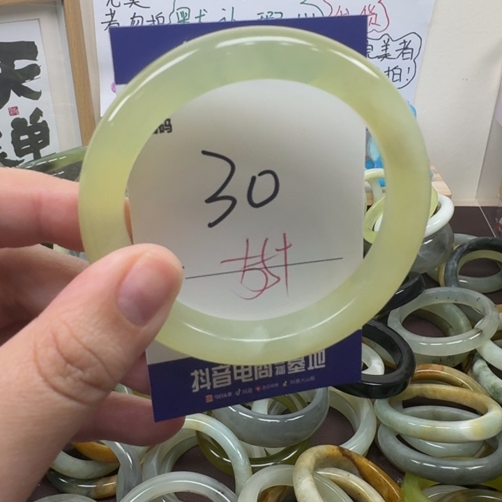 蛇纹石玉未镶嵌手镯30