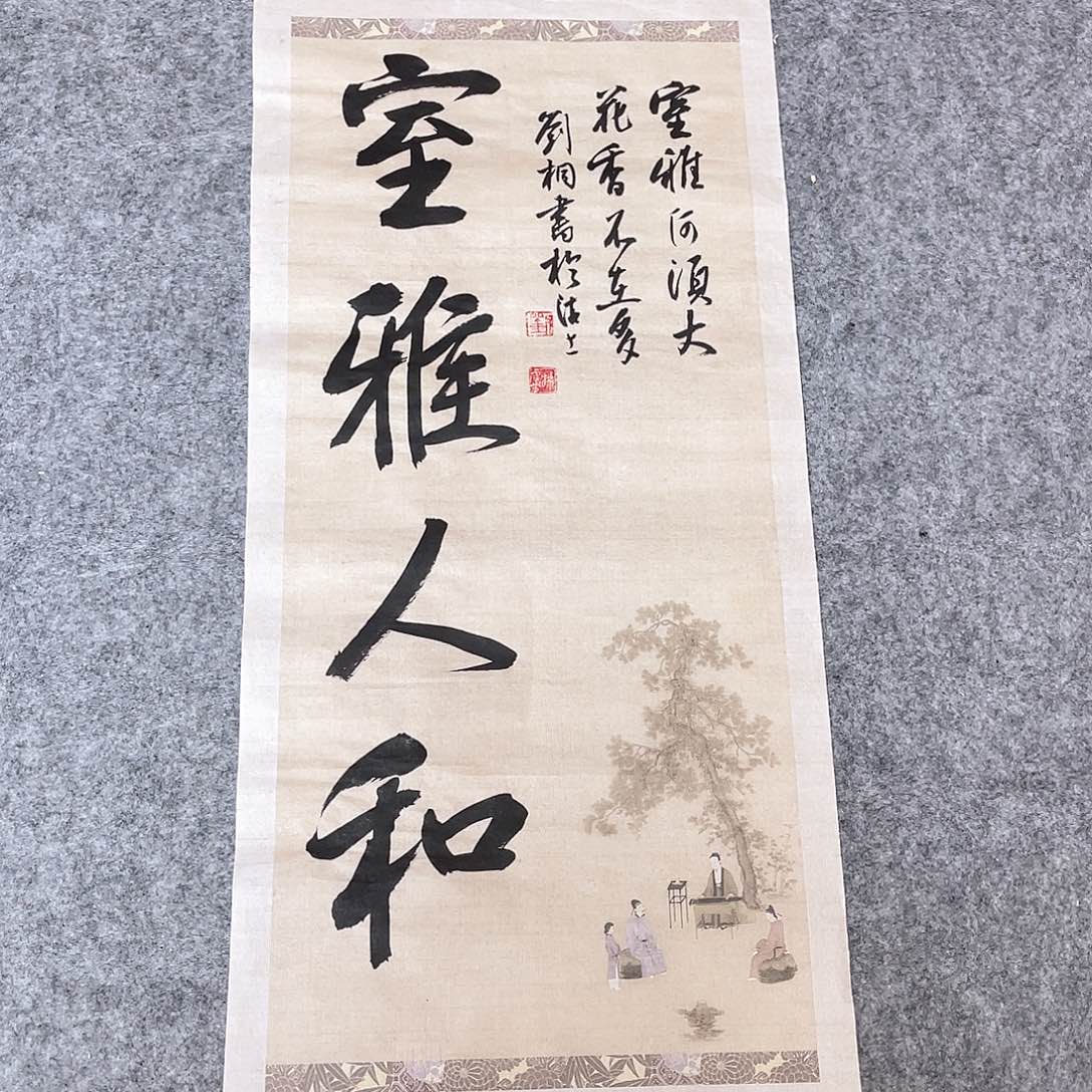 书法中书协会员刘桐69+34