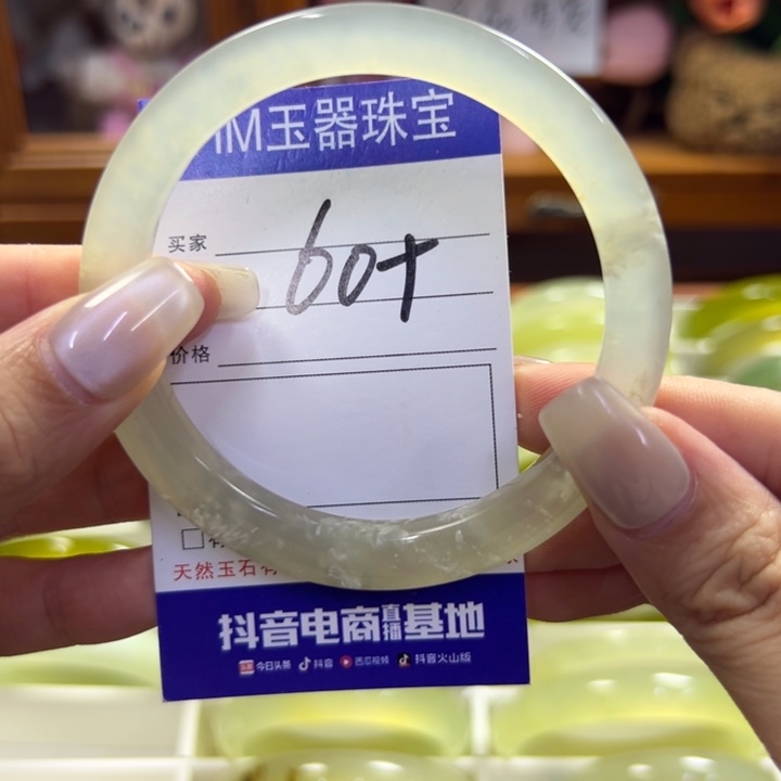 蛇纹石玉未镶嵌手镯209