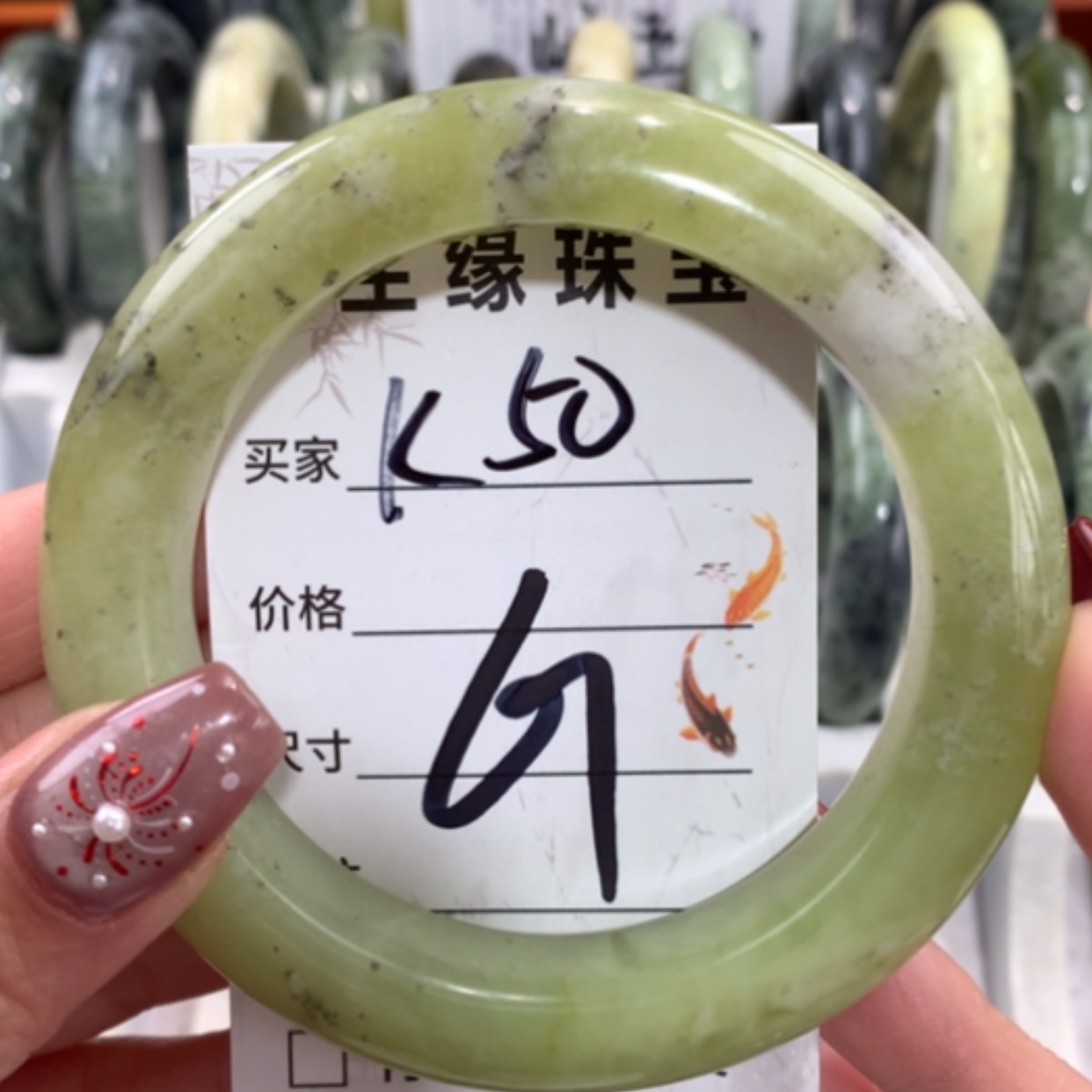 【闪购商品】合金蛇纹石玉手镯