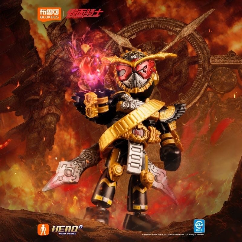 布鲁可【新品】假面骑士星光版隐藏款拼装积木人潮玩盲盒