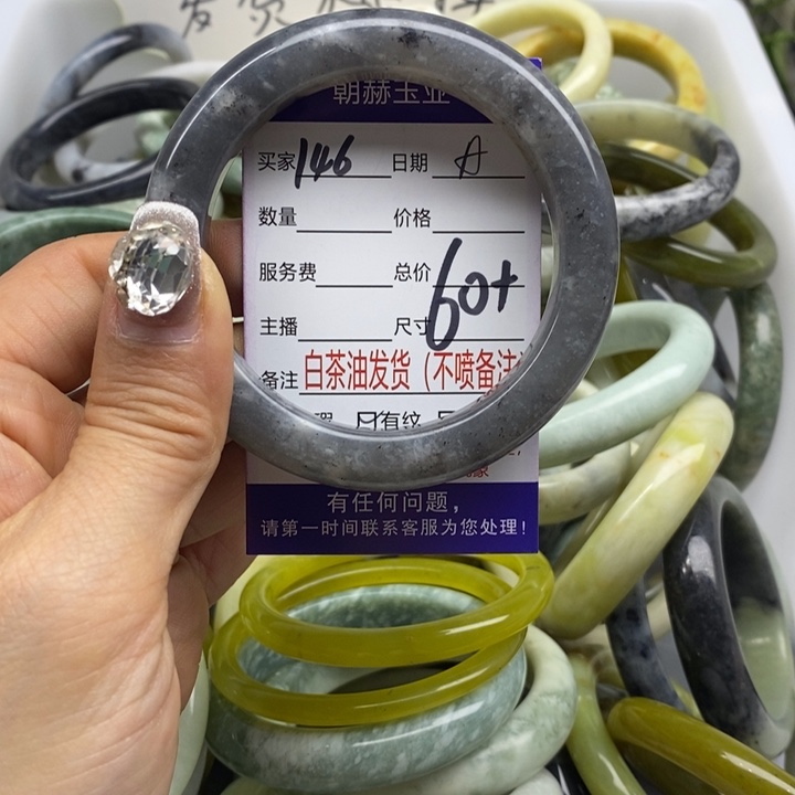 蛇纹石玉手镯未镶嵌