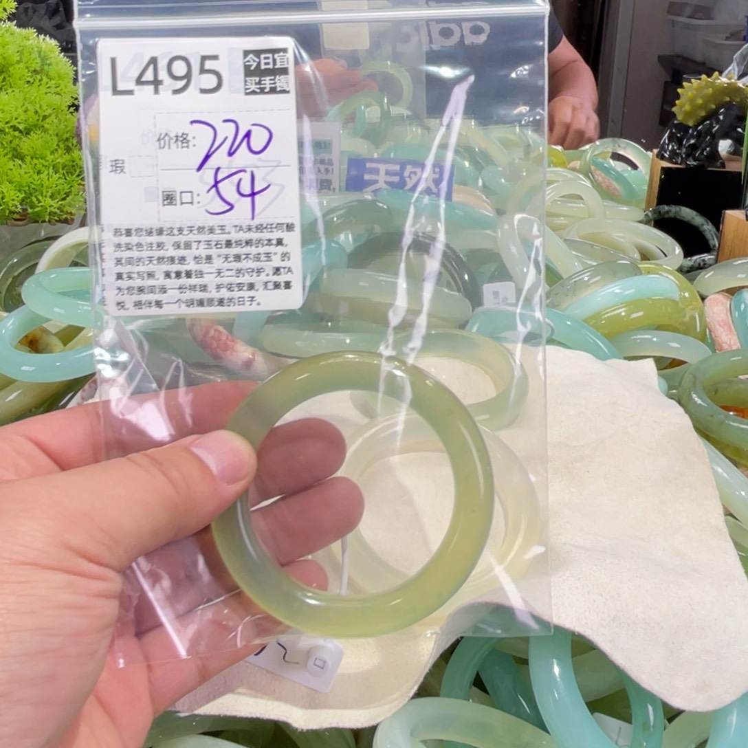 '***'蛇纹石玉未镶嵌手镯