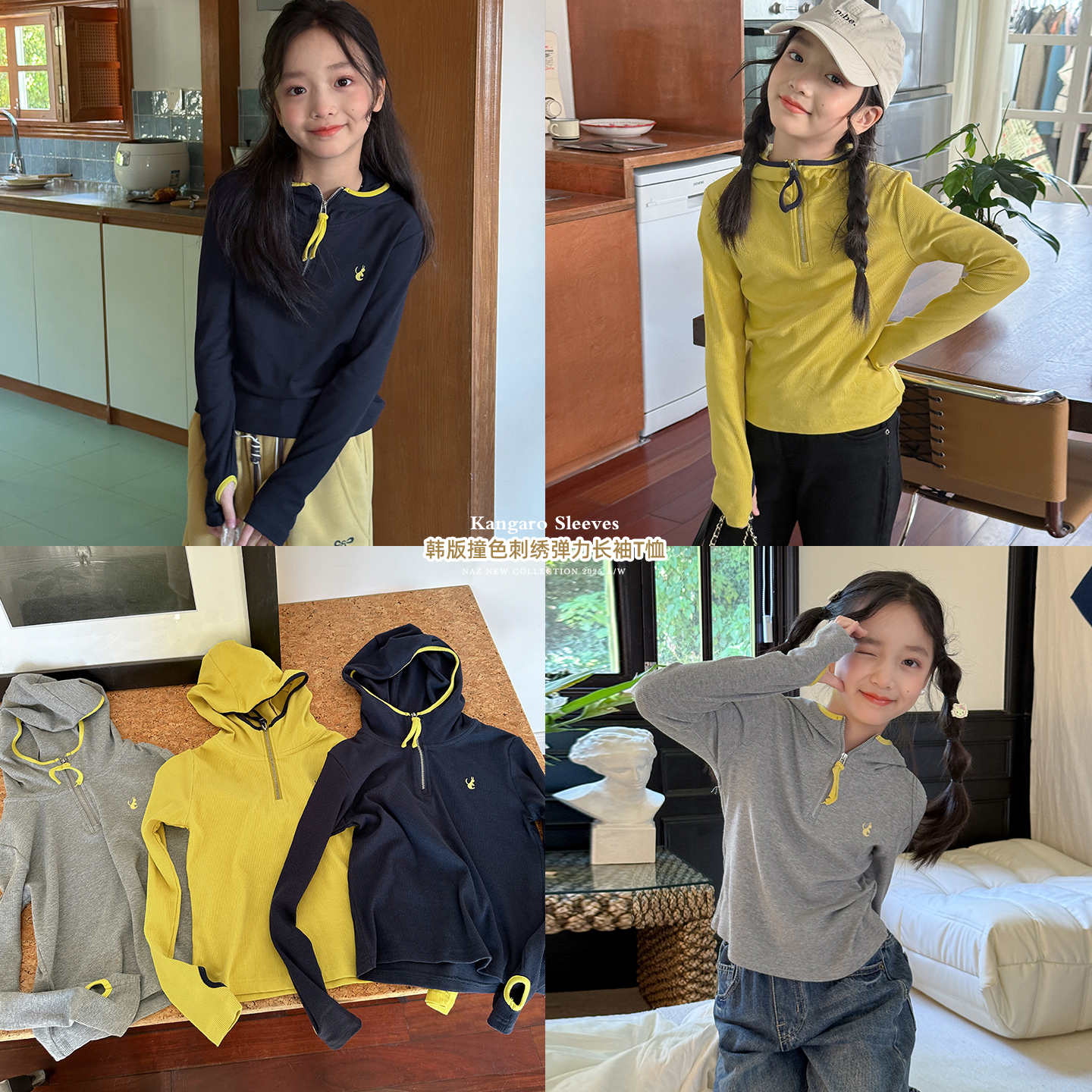 咸蛋小虾米童装2025年秋装新款韩国女童洋气连帽长袖T恤         