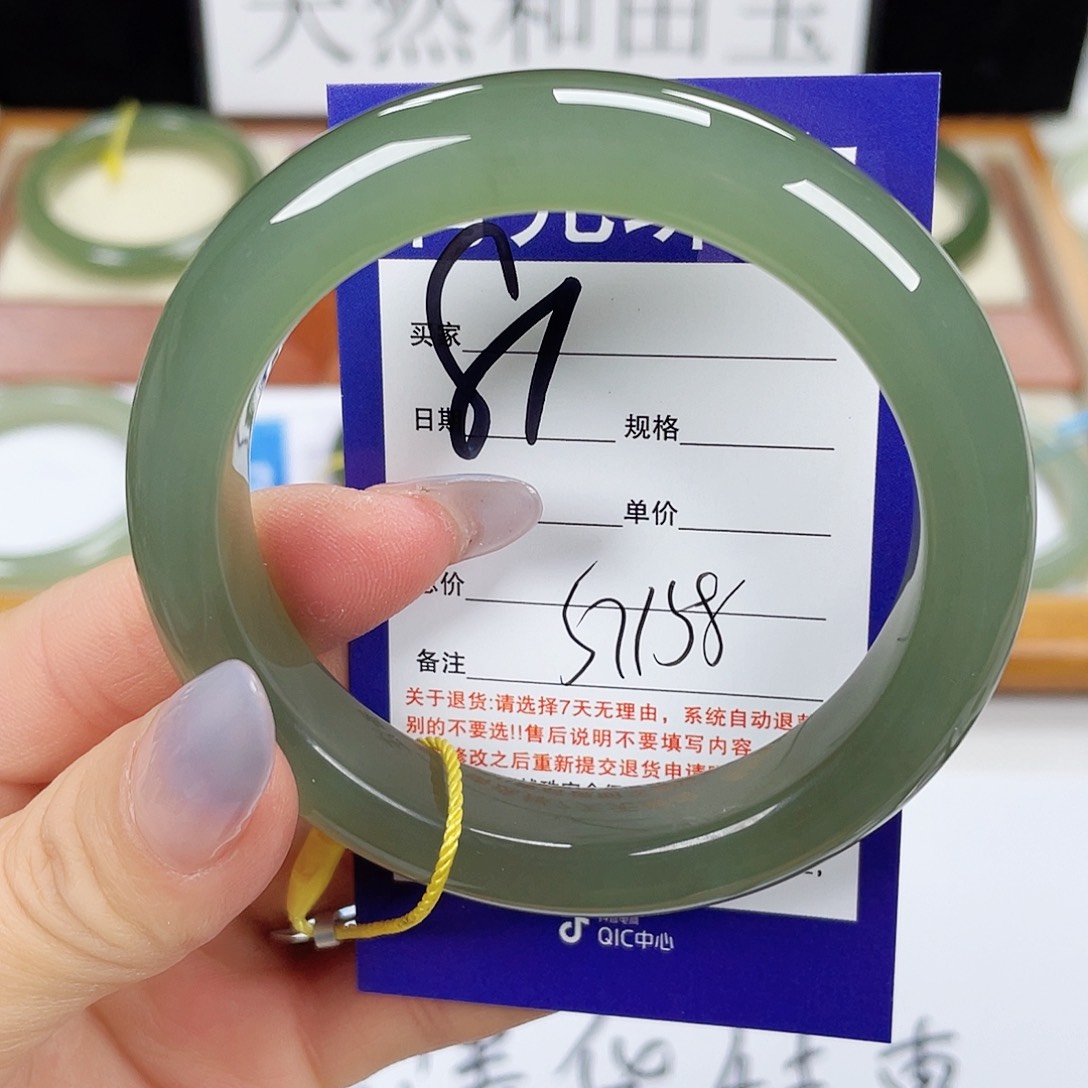 和田玉手镯未镶嵌