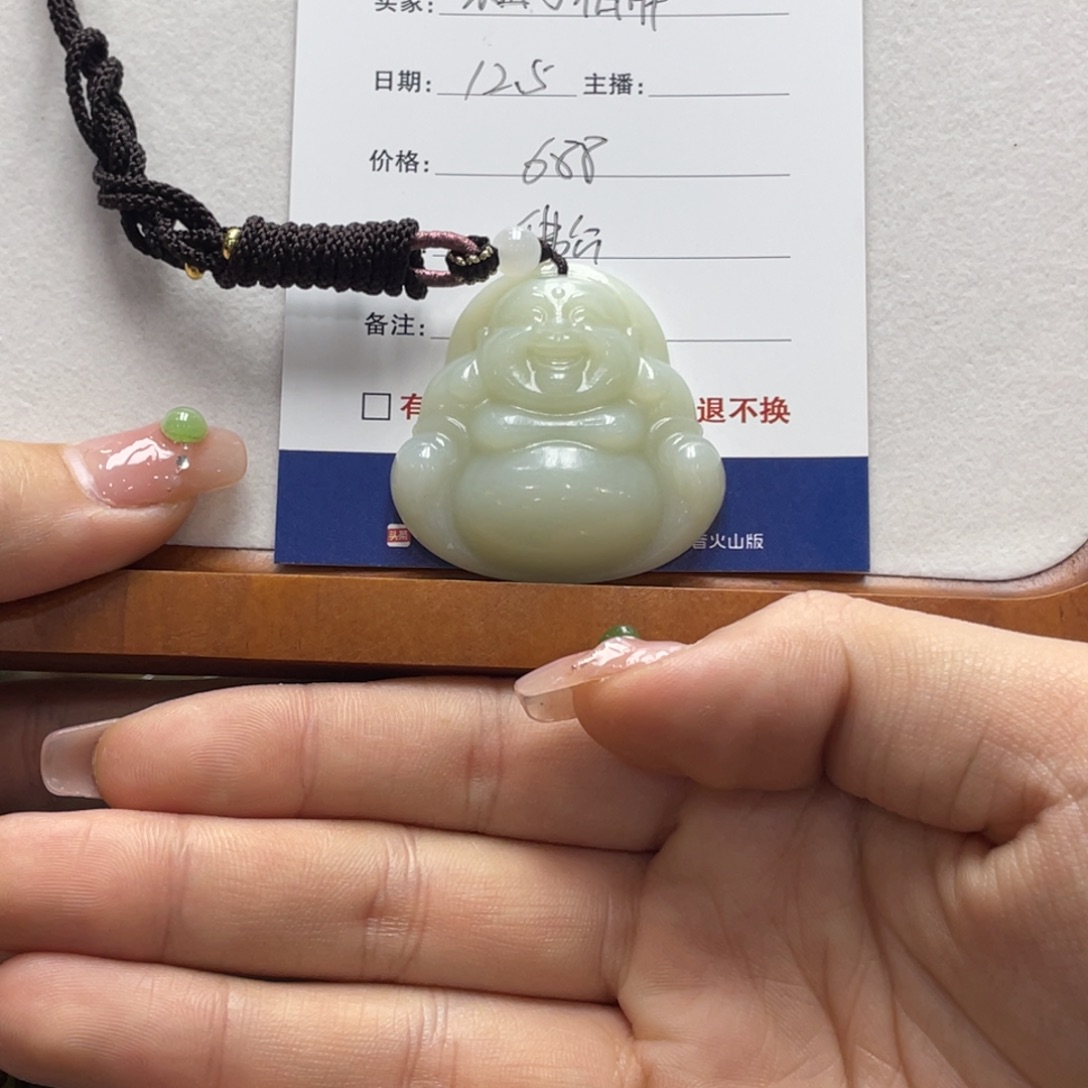 和田玉（糖玉）未镶嵌颈饰