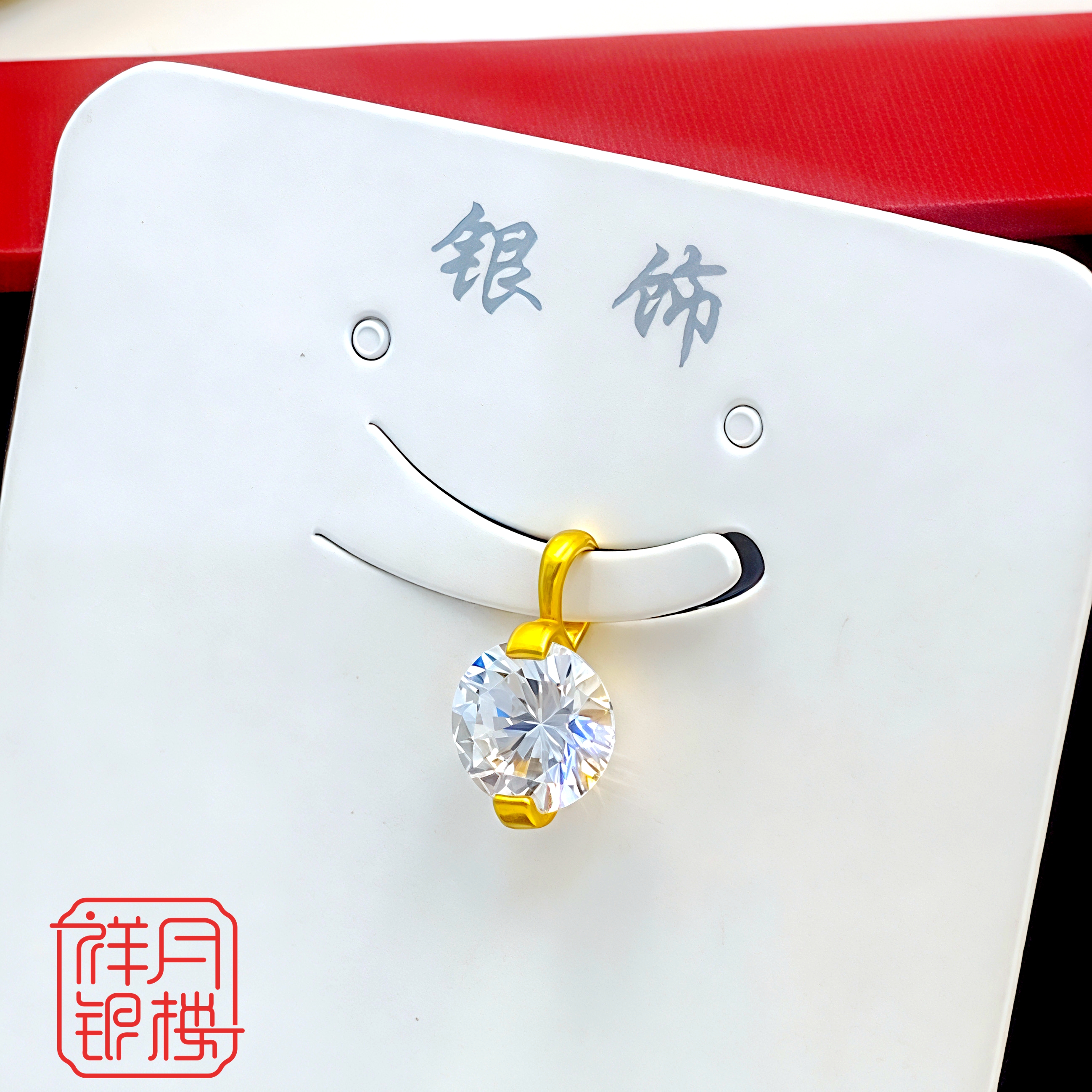 吊坠足银 足银合成锆石 【灵动人鱼泪吊坠】时尚精美轻奢吊坠