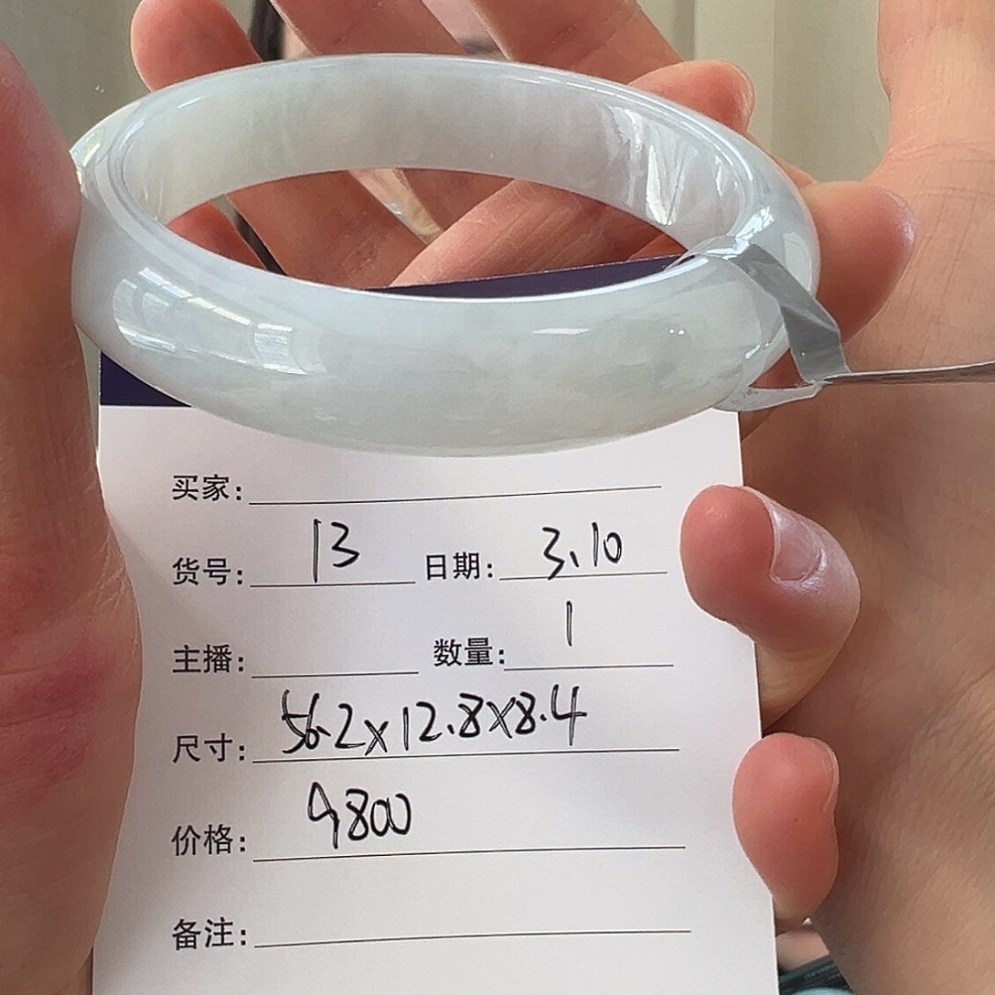 翡翠手镯未镶嵌天然翡翠手镯