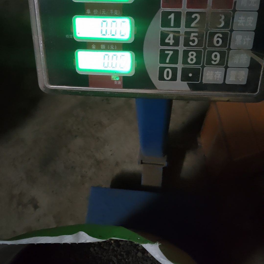 悠***）1-3毫米小颗粒营养土