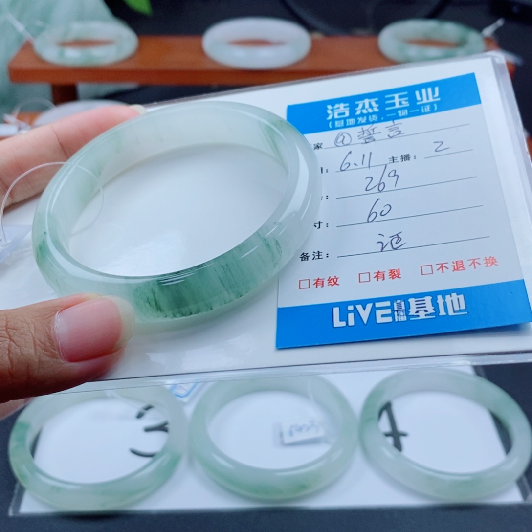 石英质玉手镯未镶嵌@*言