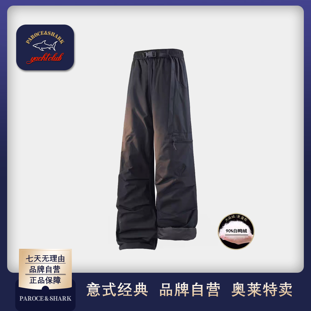 PAROCE&SHARK/保洛斯鲨鱼冬季保暖白鸭绒耐磨滑雪工装裤25SBLS58